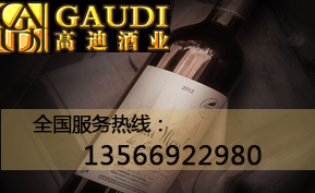 科學發現紅葡萄酒有助抵抗疲勞